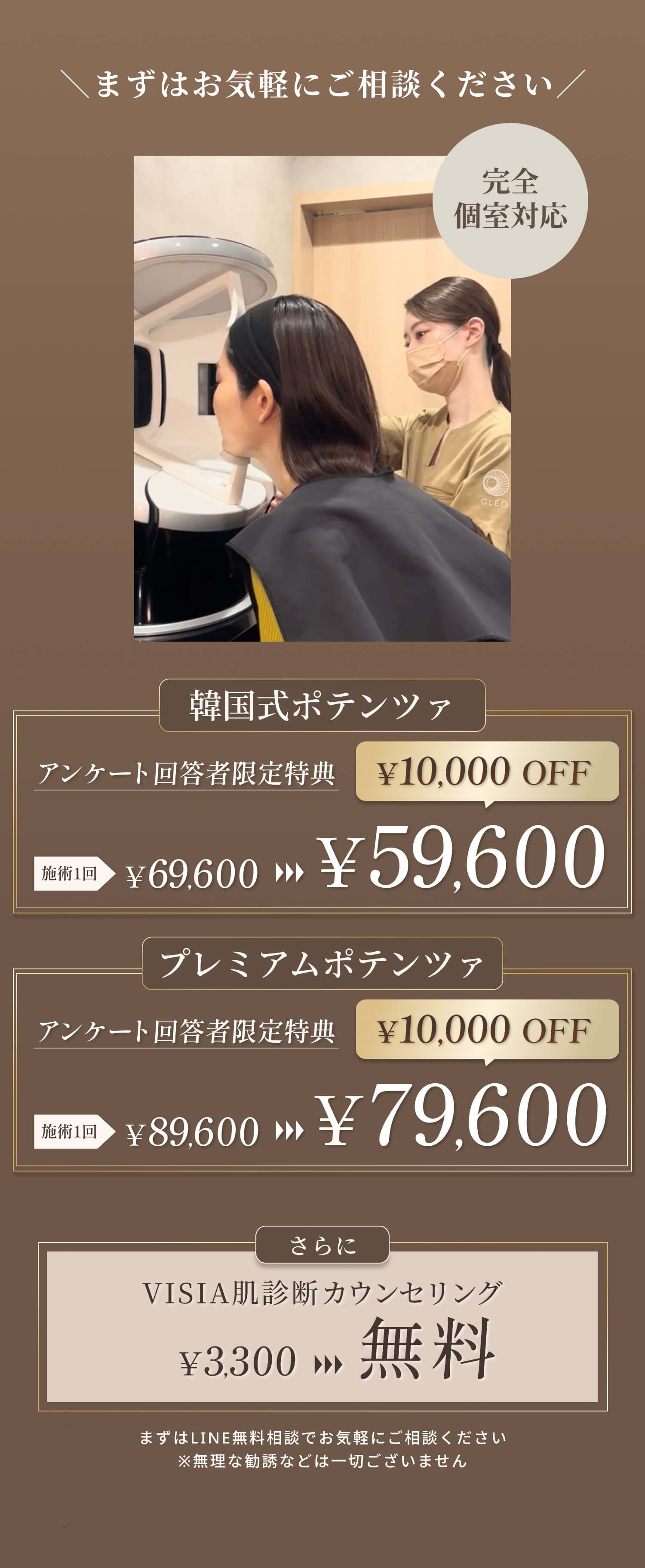 まずはお気軽にご相談ください